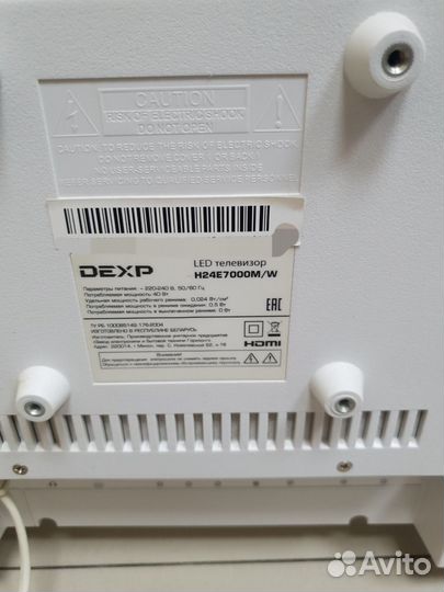 Телевизор LED dexp H24F7000E (132018)