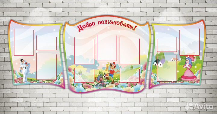 Адресные таблички