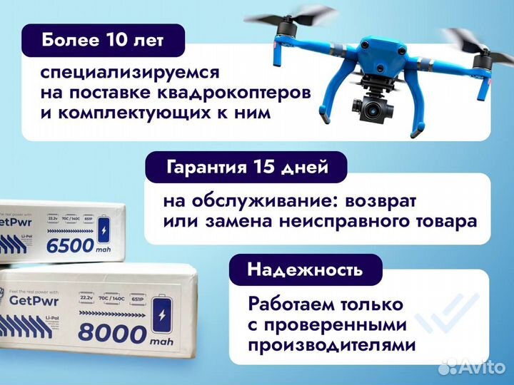 Пропеллеры HQProp 1050