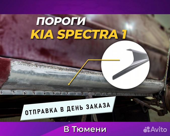 Пороги Volkswagen Passat B5 (Фольксваген Пассат)