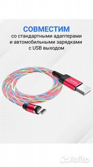 Кабель hoco +3 (Type-C/ Lightning/ micro USB )