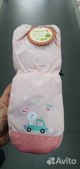 Варежки зимние детские