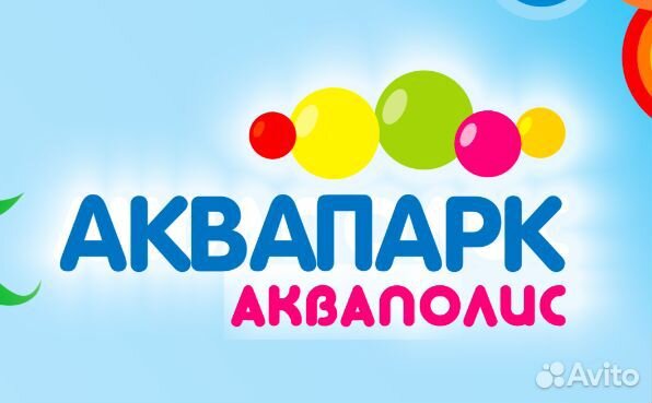 Администратор-кассир на ресепшен в аквапарк