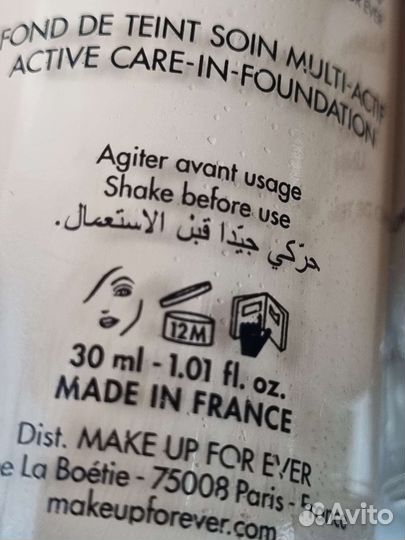 Крем тональный make UP FOR ever