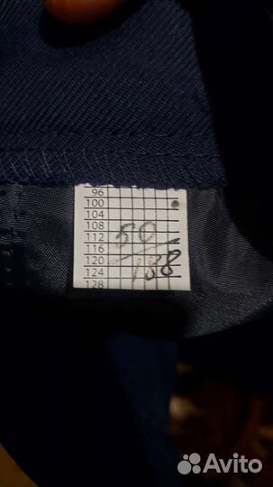 Кадетская рубашка