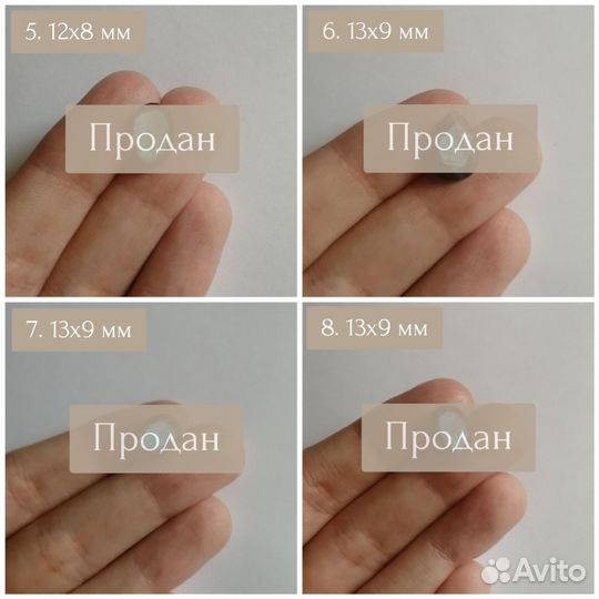 Лабрадорит/Лабрадор огранка