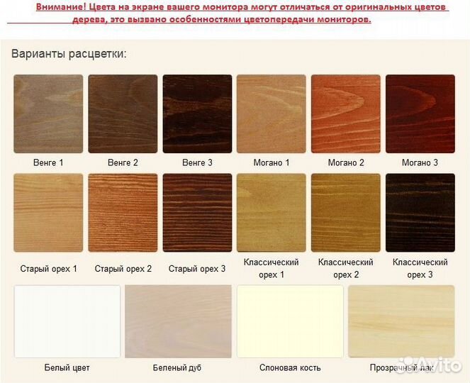 Детская кровать из массива сосны новая