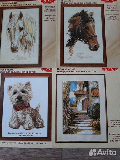 Схемы для вышивки