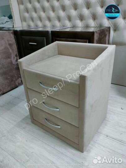 Прикроватные Тумбы
