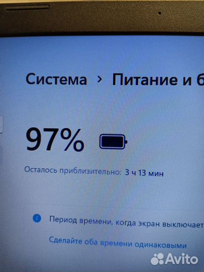 Современный шустрый ультрабук