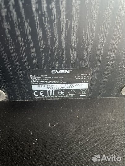 Колонки sven 2.0 SPS-575