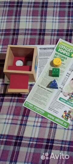 Вундеркинд. Куб/сеттер