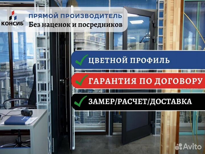 Двери пвх, psk портал