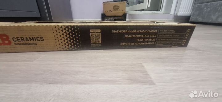 Глазурованный керамогранит