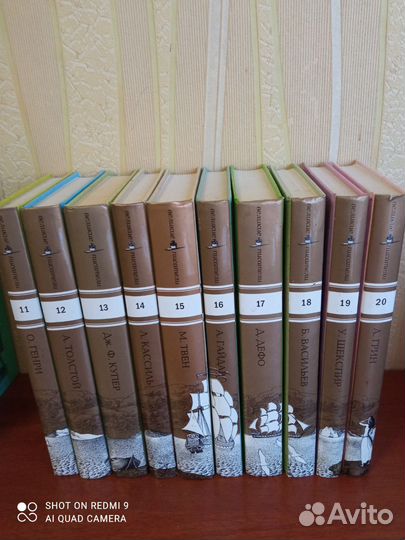 Золотая коллекция для юношества