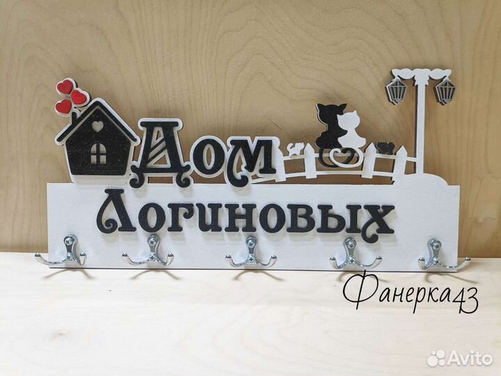 Ключница из дерева