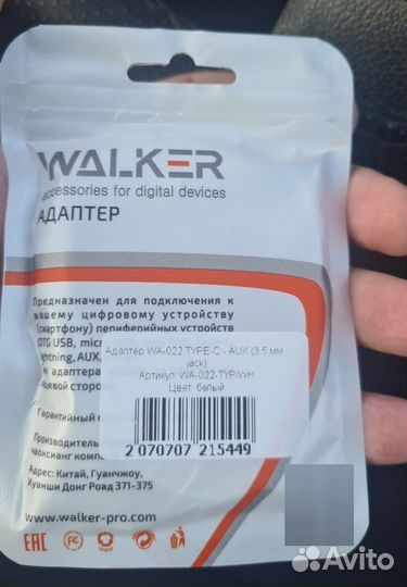 Кабель адаптер AUX USB type-c