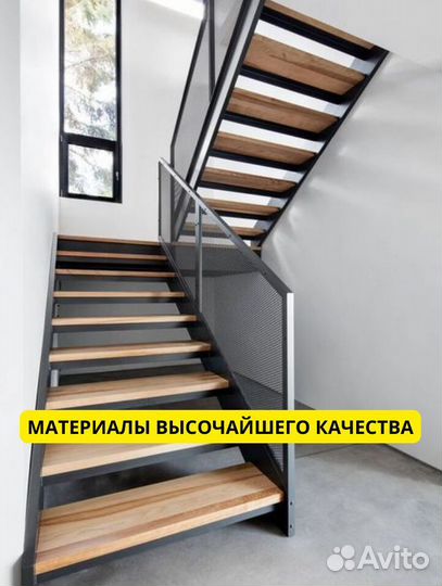 Лестница под ключ