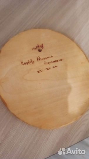 Настенное панно из дерева