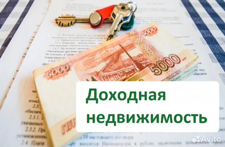 Ищу партнера/инвестора в готовый бизнес