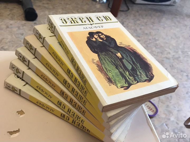 Эжен сю « агaсфер»