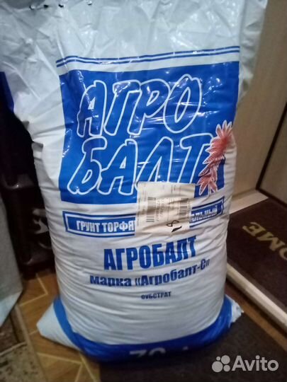 Торф агробалт 70л