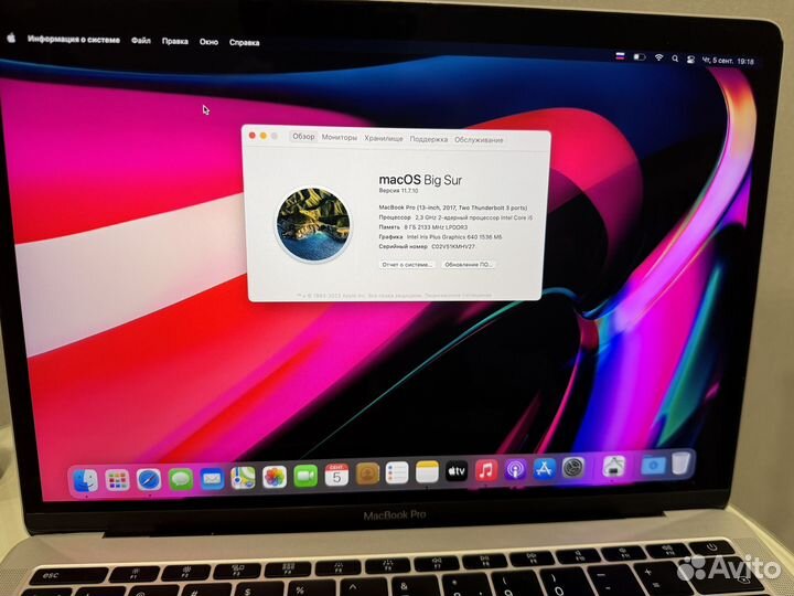 Apple MacBook Pro Silver для учёбы