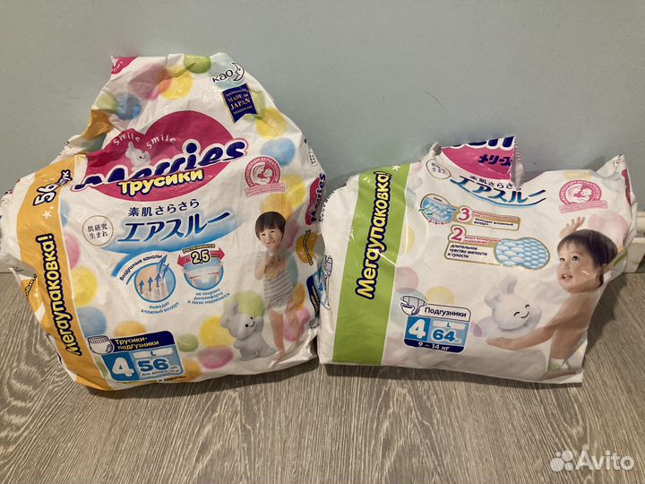 Подгузники merries 4 l