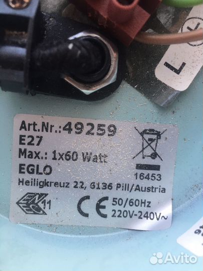 Светильник подвесной лофт eglo(Австрия)