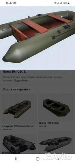 Отдампочтидаром солар350 40тр,сайма280 В подарок