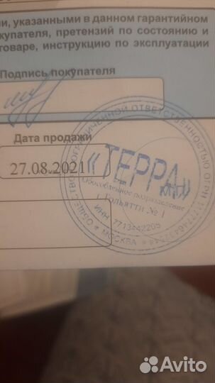 Новый Minelab equinox 800