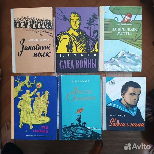 Книги (СССР) с автографами авторов - 19 книг