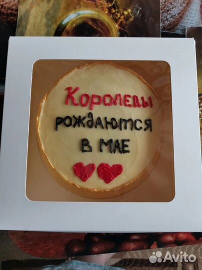 Торты домашние на заказ