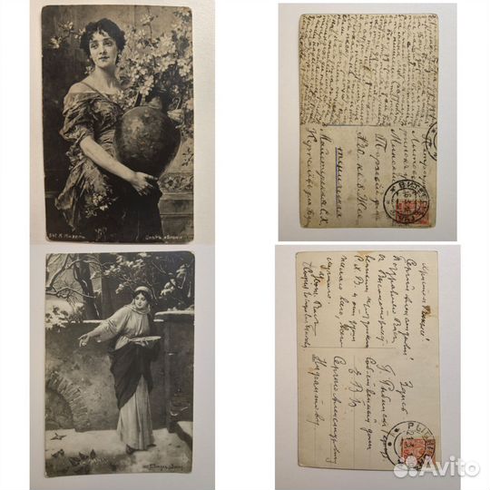 Старинные дореволюционные открытки