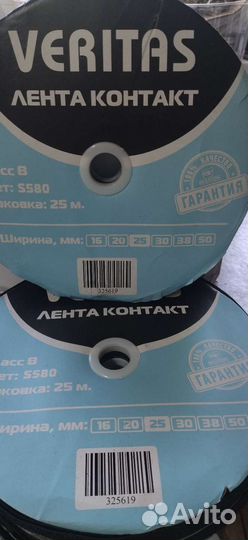 Липучка, одна часть, репейник