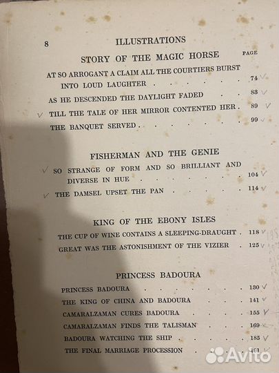 Иллюстрации Э. Дюлак, E.Dulac