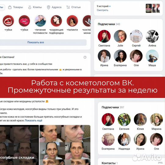 Таргетированная и контекстная реклама