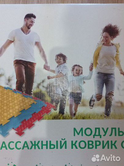 Массажный коврик