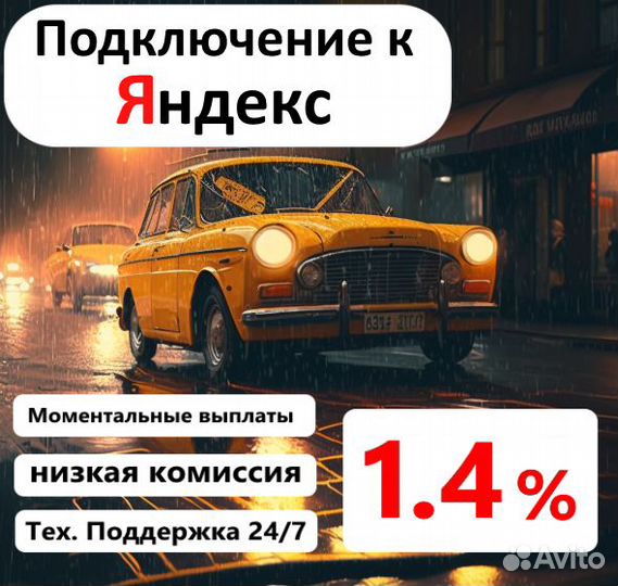 Работа водителем (свободный график)