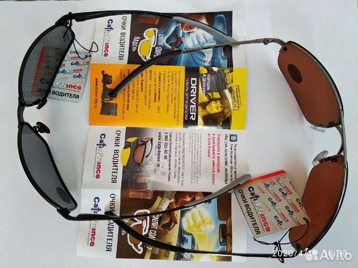 Солнцезащитные очки