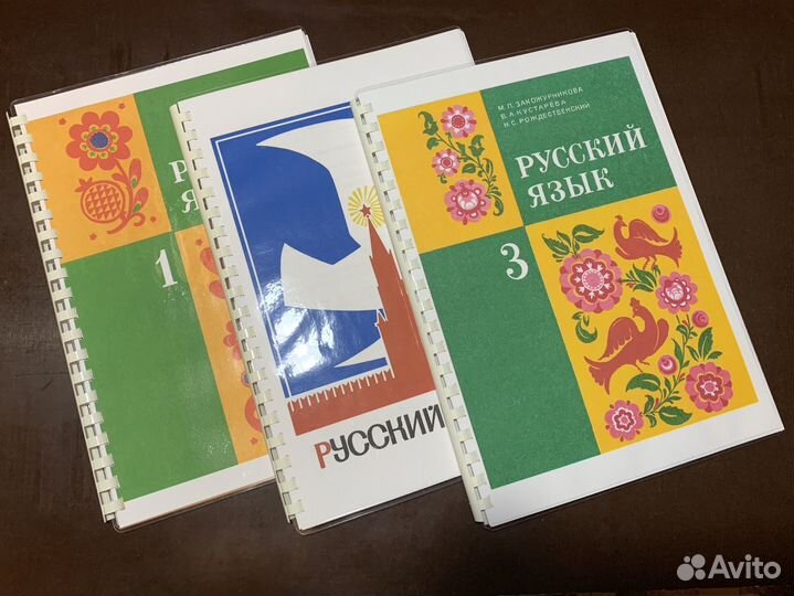 Школьные учебники СССР