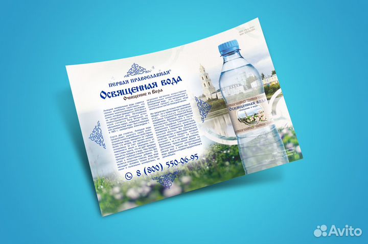 Типография, уф, баннер, стикеры, плоттерная резка