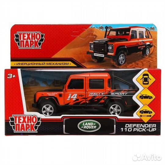 Машина Технопарк металл Land Rover Defender Pickup