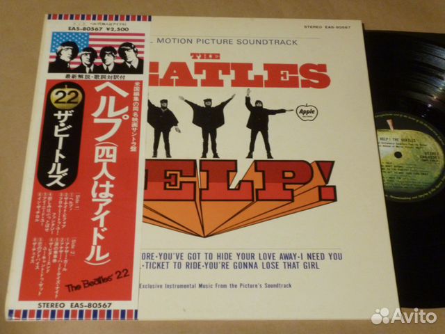 94.Grand Funk /Beatles