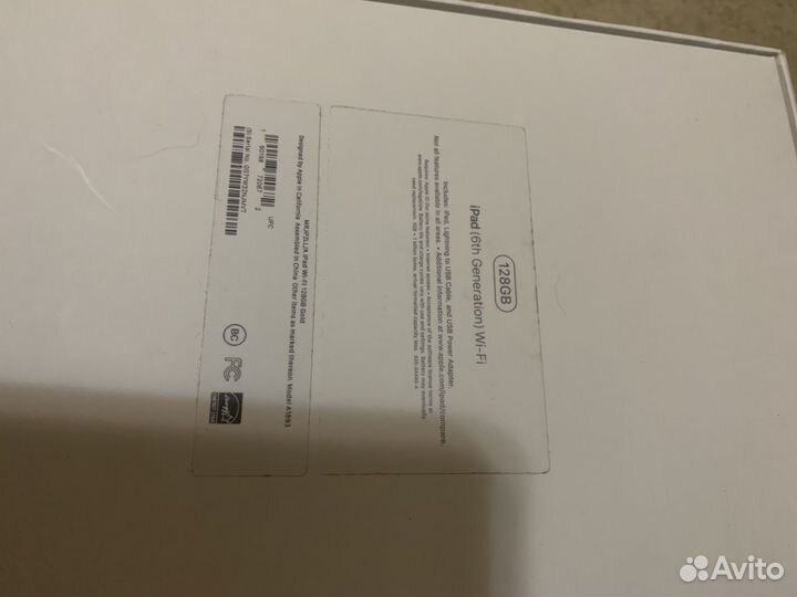 Коробка от iPad 6