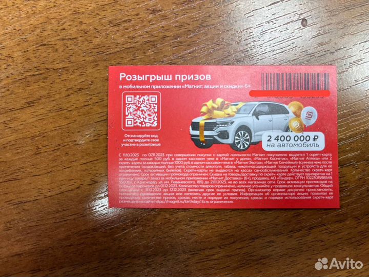 Корм для животных скидка 50