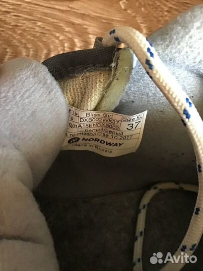 Лыжные ботинки Nordway 37 женские