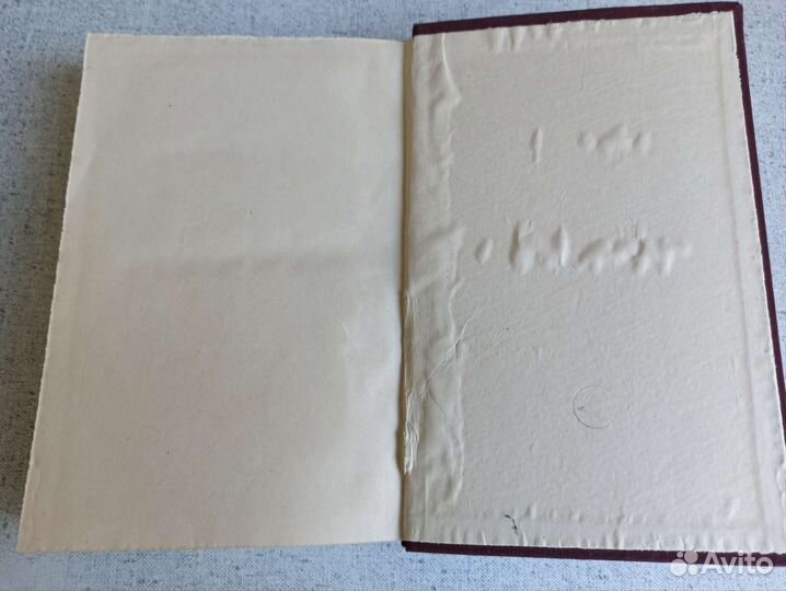 Приваловские миллионы. Д. Н. Мамин-Сибиряк, 1959