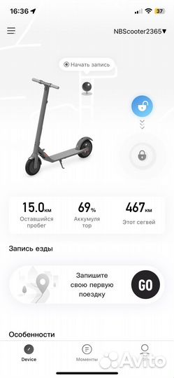 Электросамокат Ninebot Kickscooter e22