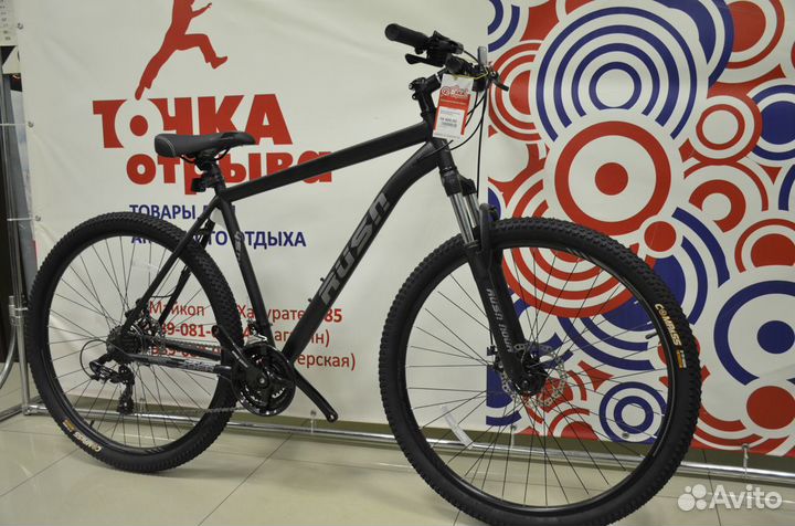 Велосипед горный 29